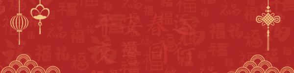 欽州春節(jié)交通安全_欽州春節(jié)高速免費(fèi)政策_(dá)出行提示