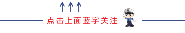 出行提示_吉林霧天安全行車_霧天行車注意事項