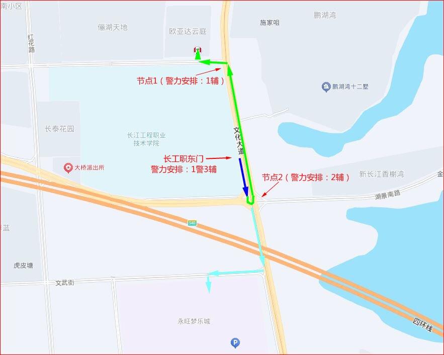 出行提示_中央機(jī)關(guān)公開(kāi)遴選和公開(kāi)選調(diào)公務(wù)員筆試_中央機(jī)關(guān)及其直屬機(jī)構(gòu)2026年度考試錄用公務(wù)員