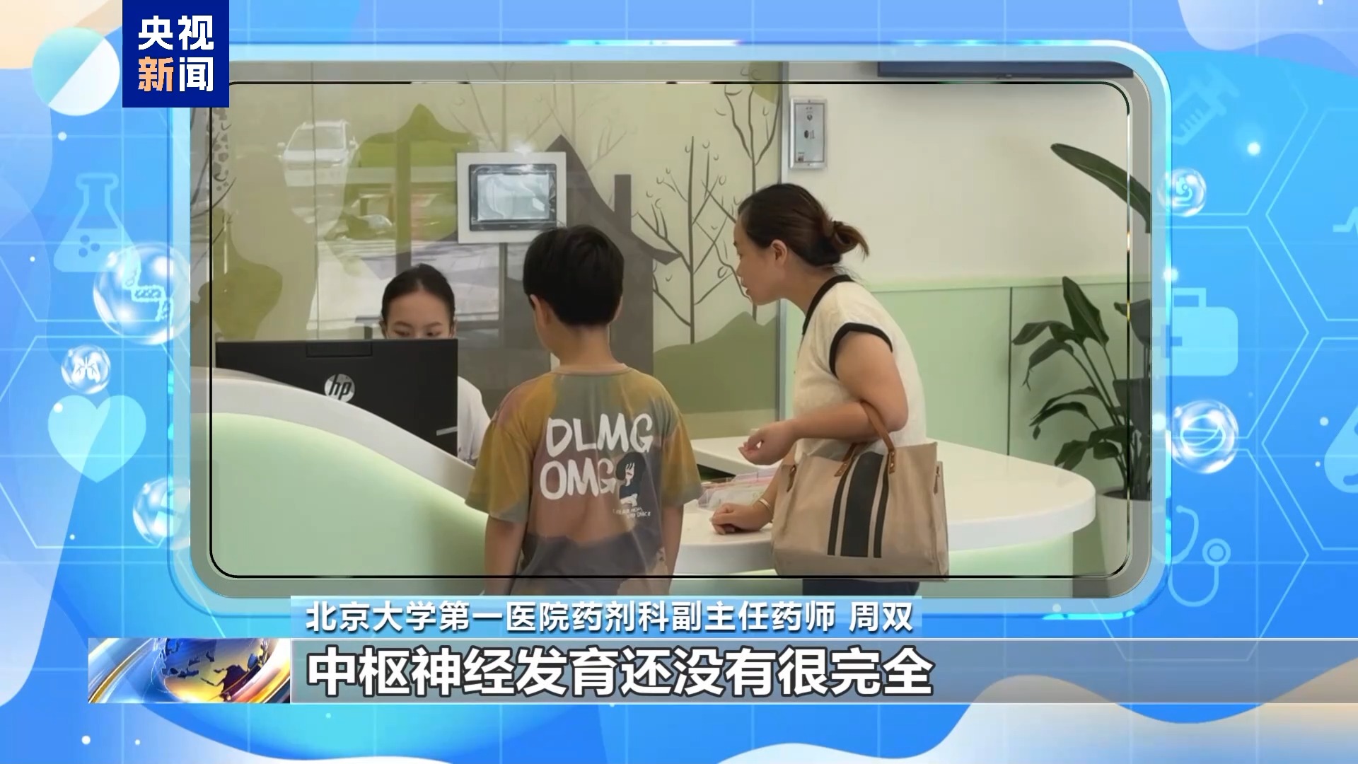 出行提示_車站人員密集場所防護措施_季節(jié)交替呼吸道疾病預(yù)防