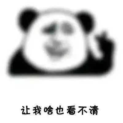 出行提示_霧天行車安全常識_低能見度行車技巧