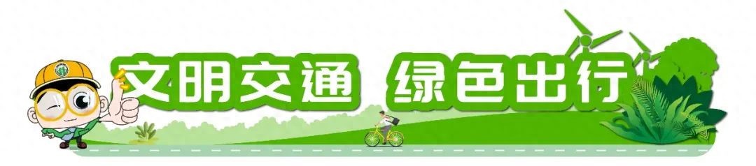 出行提示_大型活動周邊臨時(shí)交通管理措施_北京工作日早晚高峰交通壓力