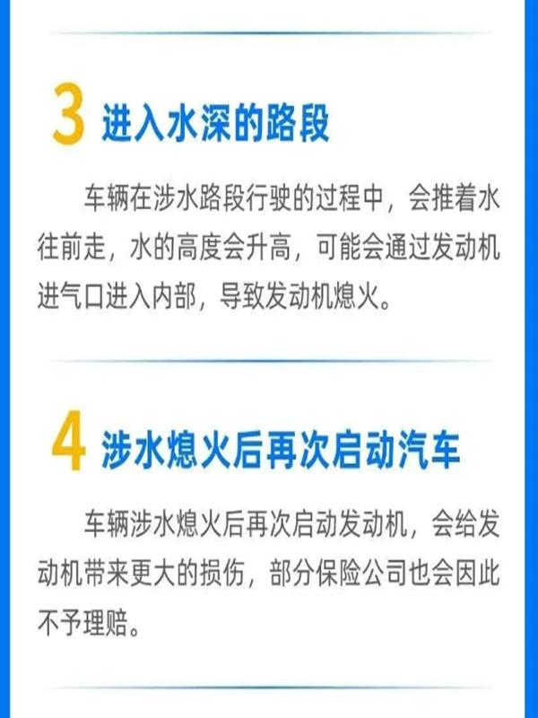 出行提示_7月3-4日降水天氣_降水過程預(yù)報(bào)