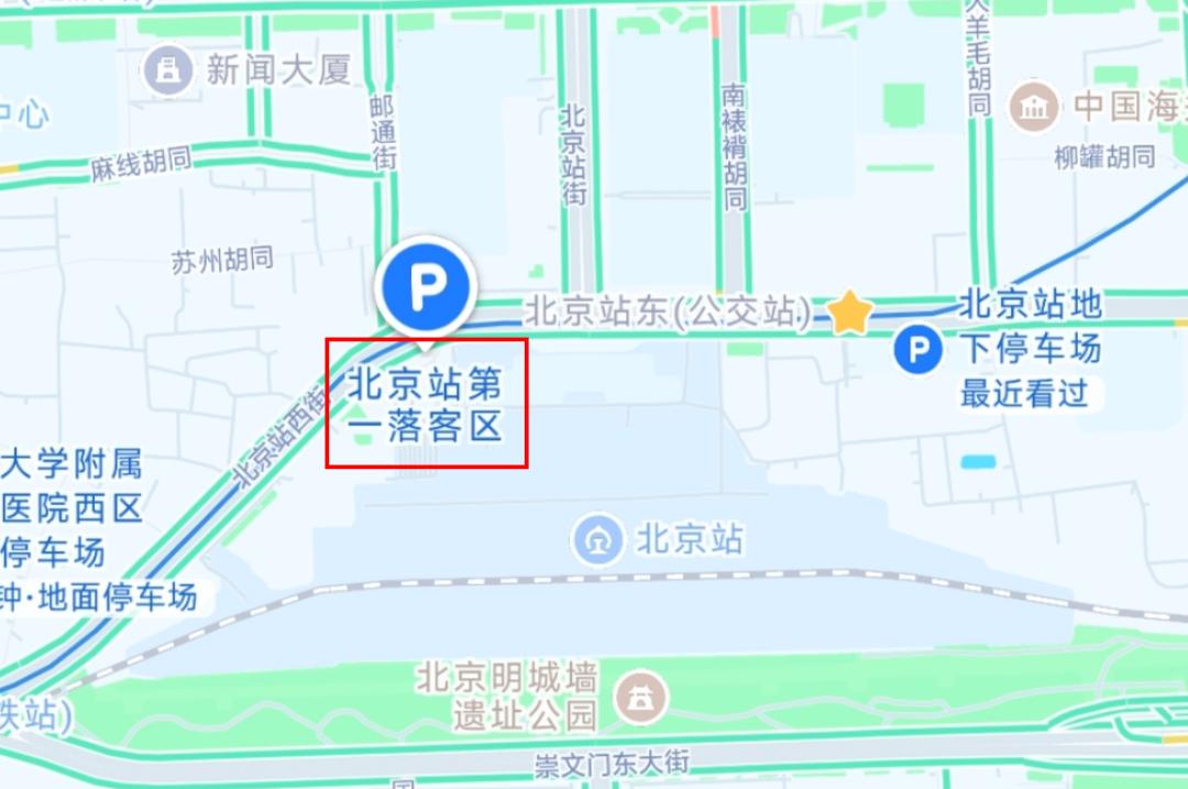 北京站交通管制出行攻略_出行提示_北京站地鐵公交出行指南