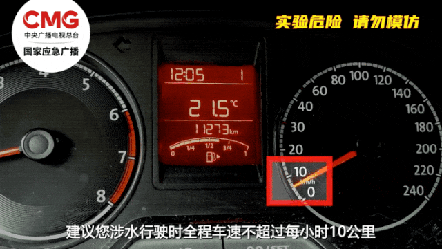 出行提示_雨天駕車安全注意事項(xiàng)_運(yùn)城暴雨交通安全提示