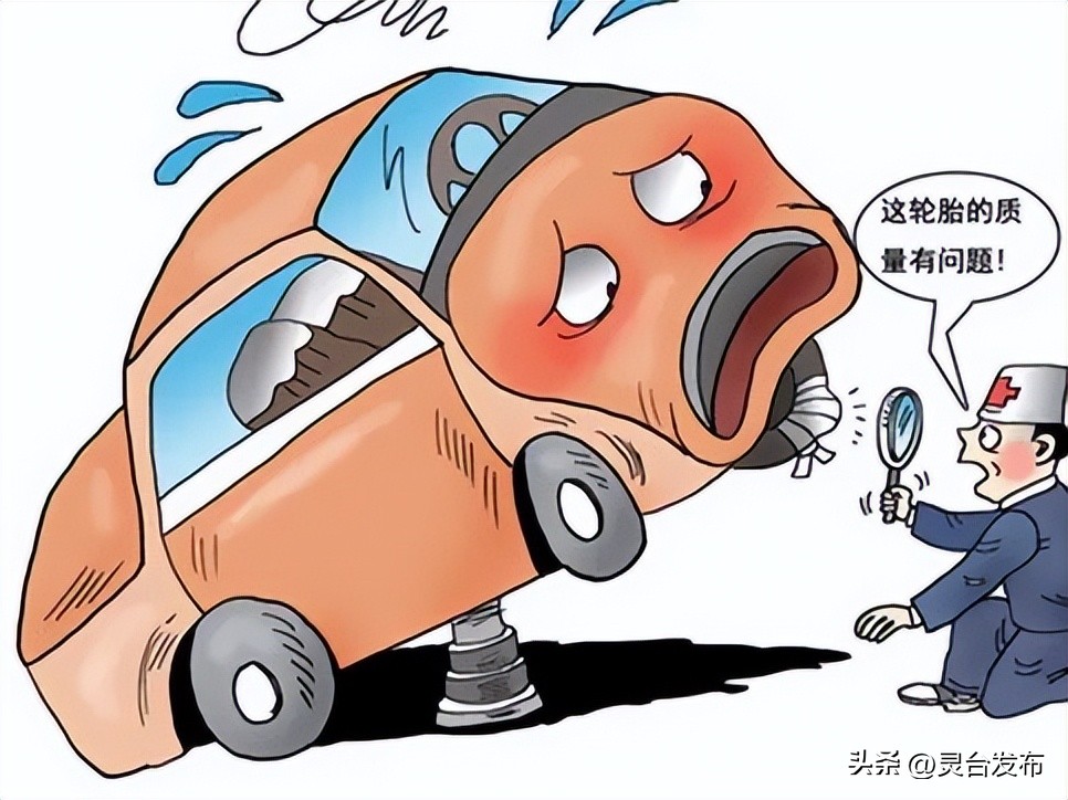 出行提示_冬季出行安全提示_惡劣天氣駕駛注意事項