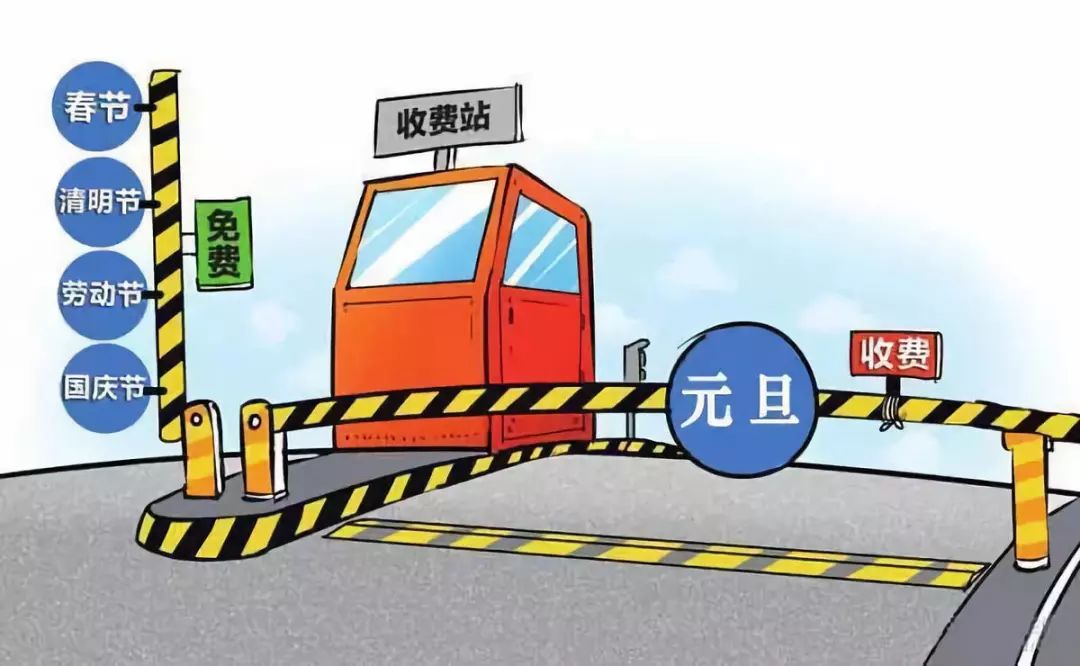  阜陽元旦交通管制 __出行提示