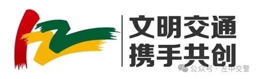 出行提示_雨天行車安全提示_雨天駕駛注意事項(xiàng)