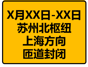 禁行怎么扣分和罰款_禁行_禁行標(biāo)志牌