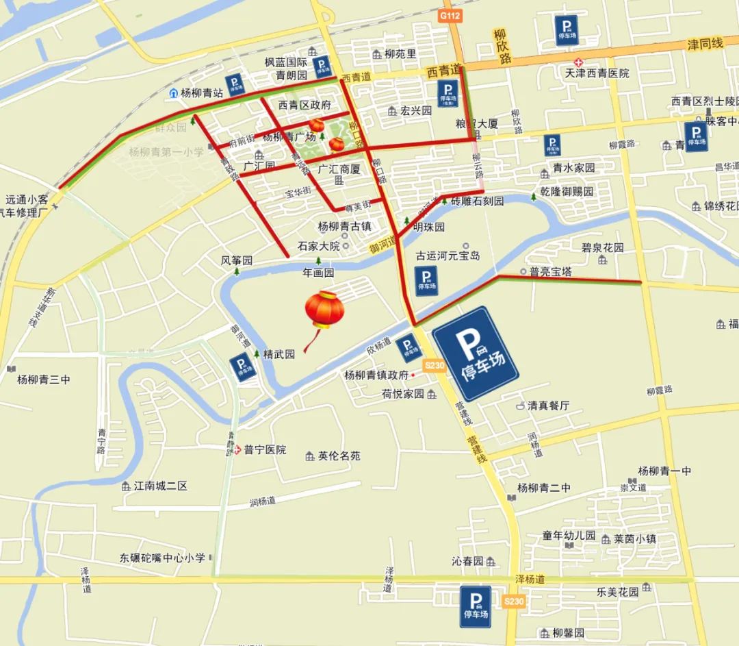 禁行_禁行標志牌_禁行怎么扣分和罰款