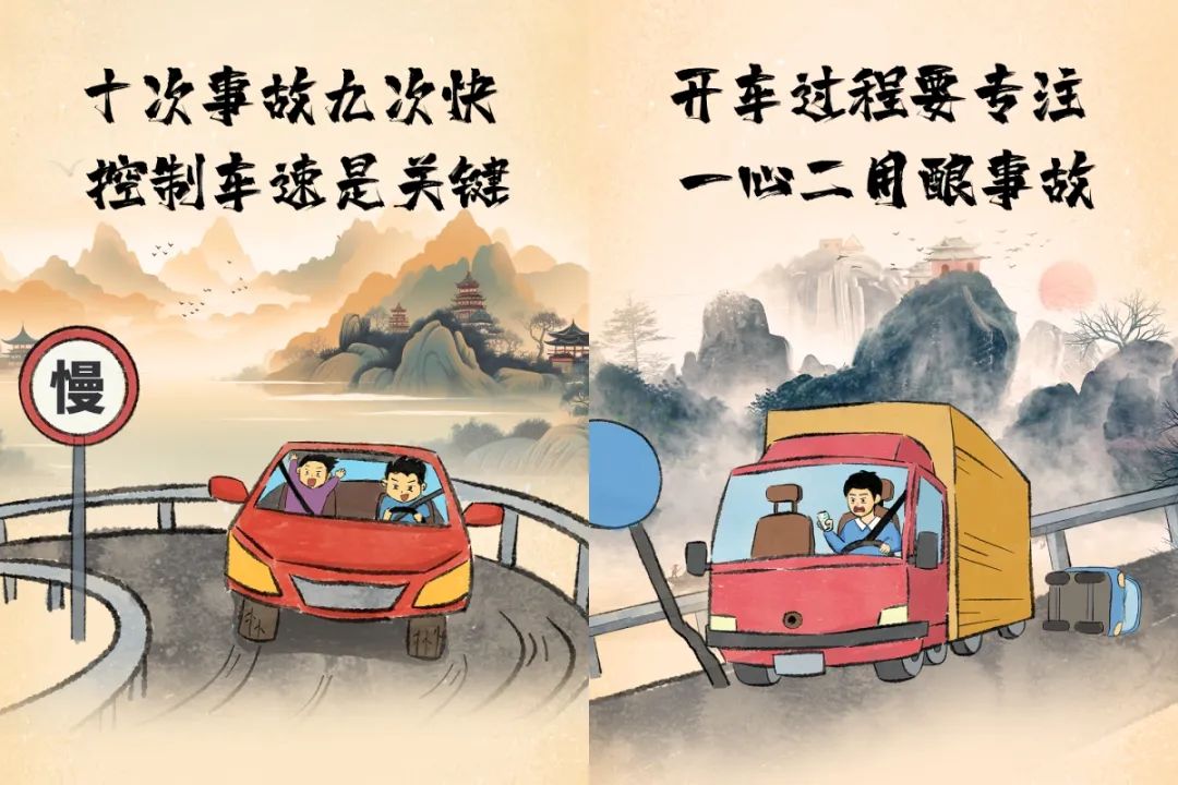 出行提示_廬山清明交通提示_廬山景區(qū)出行安全指南