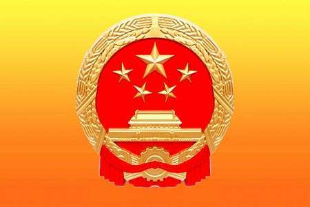 禁行扣幾分罰款多少_禁行標志牌_禁行