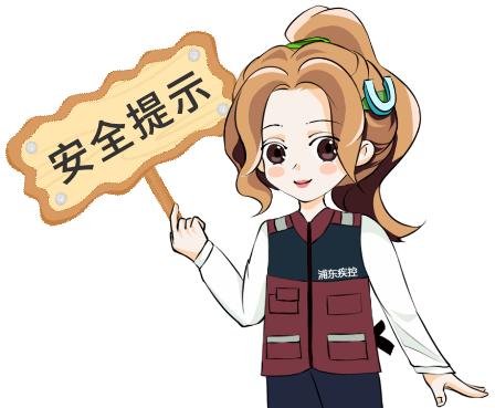 出行提示圖片_高考期間安全出行提示_出行提示