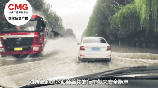 雨天駕車出行安全指南_出行提示_運(yùn)城暴雨天氣交通安全提示