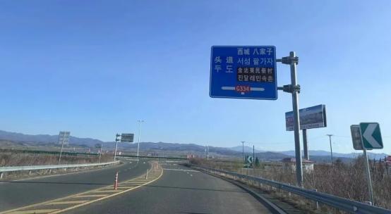 2025年國(guó)慶中秋假期交通出行安全提示_延邊州公安交通管理部門發(fā)布出行指南_出行提示