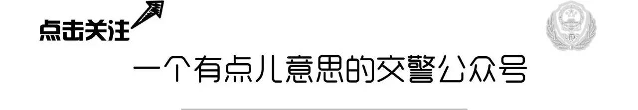 限行_北京外環(huán)線貨運(yùn)車(chē)限行措施_北京機(jī)動(dòng)車(chē)尾號(hào)限行輪換2016
