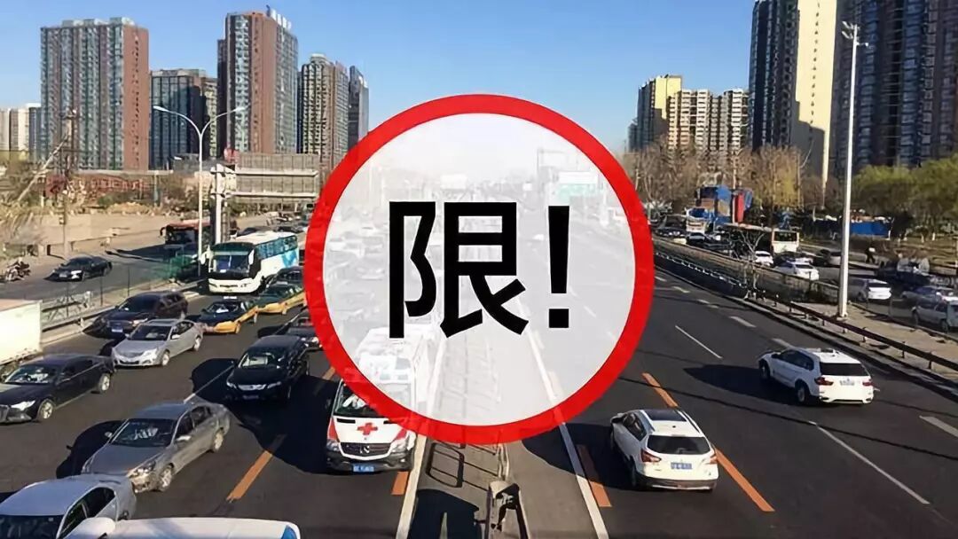 燃油車禁行令 西安 深圳 國六排放標(biāo)準(zhǔn)_禁行
