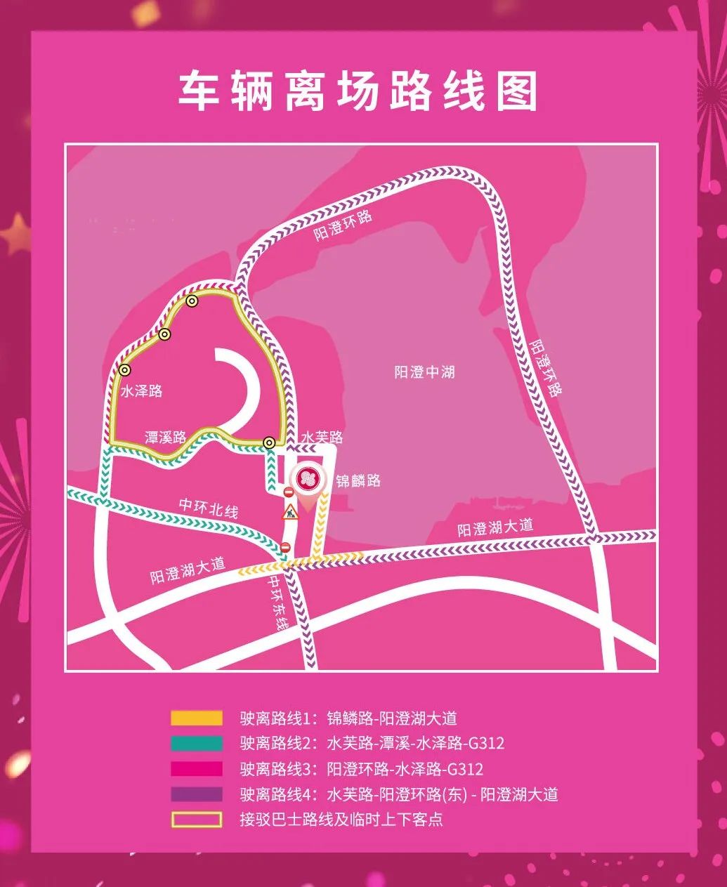 中考出行提示_出行提示_12306在哪設(shè)置出行提示