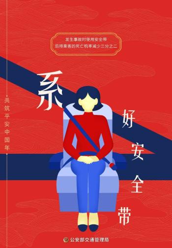 國(guó)慶返程高速公路免費(fèi)時(shí)間_出行提示_吉林省公安廳交通管理總隊(duì)返程提示