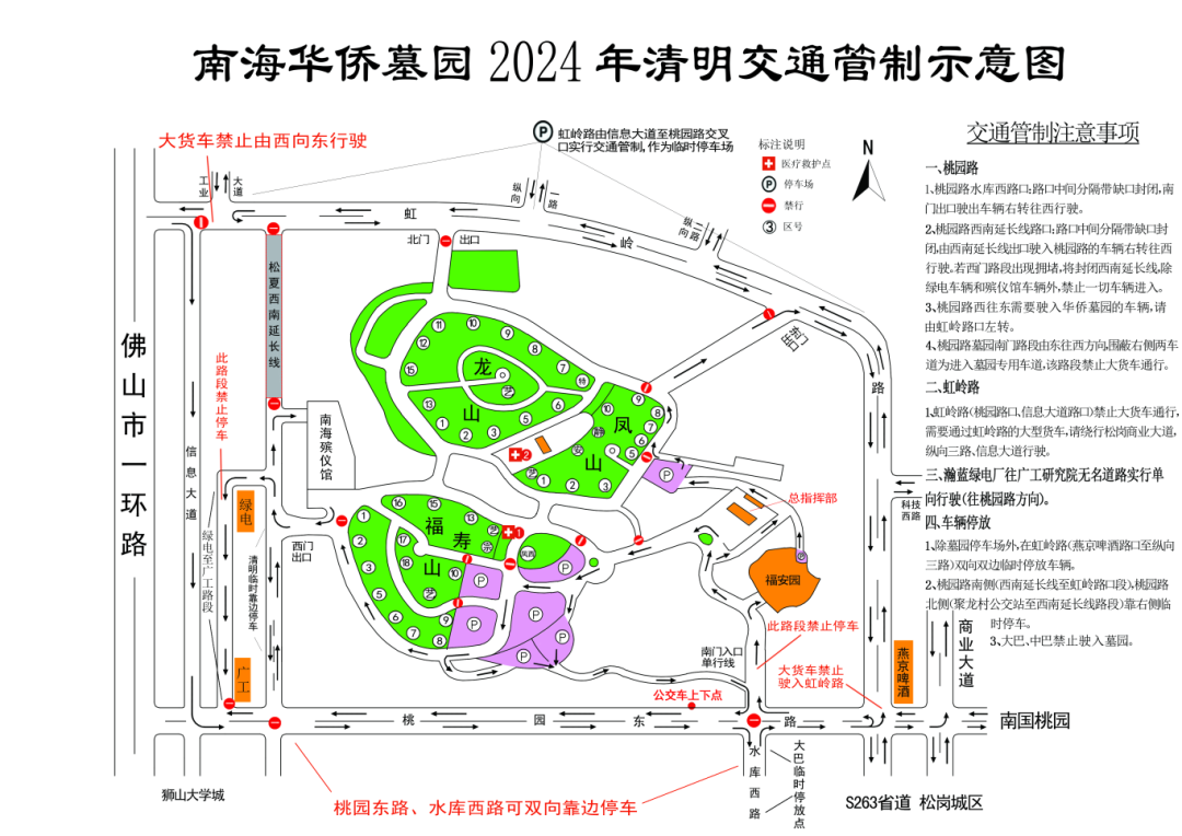 禁行_禁行標(biāo)志牌_禁行怎么扣分和罰款