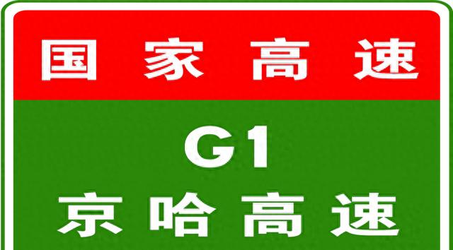 天津高速實(shí)時(shí)路況_貨車限行解除最新消息_限行