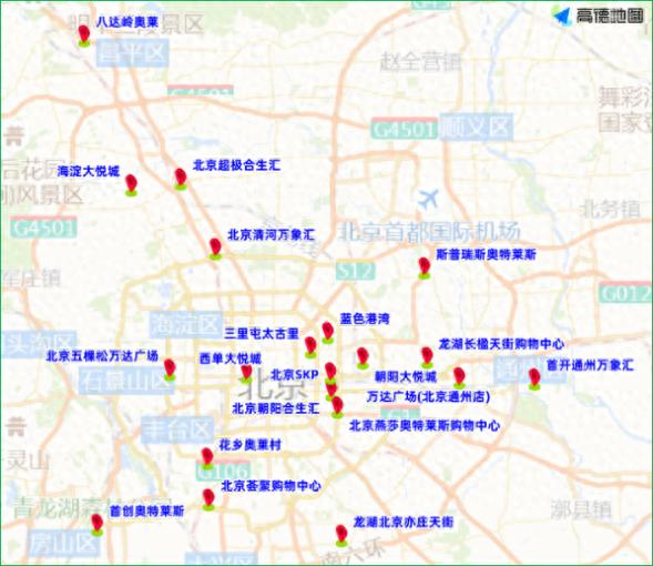 出行提示_商圈周邊道路擁堵_北京國慶假期交通預(yù)報