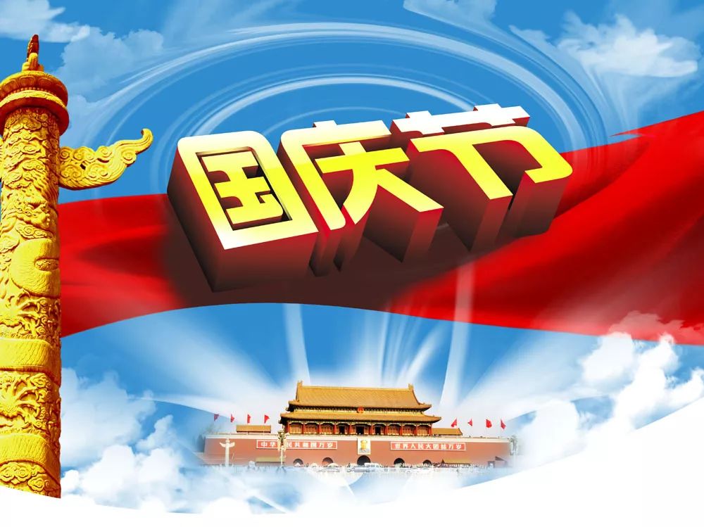 出行提示_事故易發(fā)路段信息_唐山交警支隊國慶假期交通提示