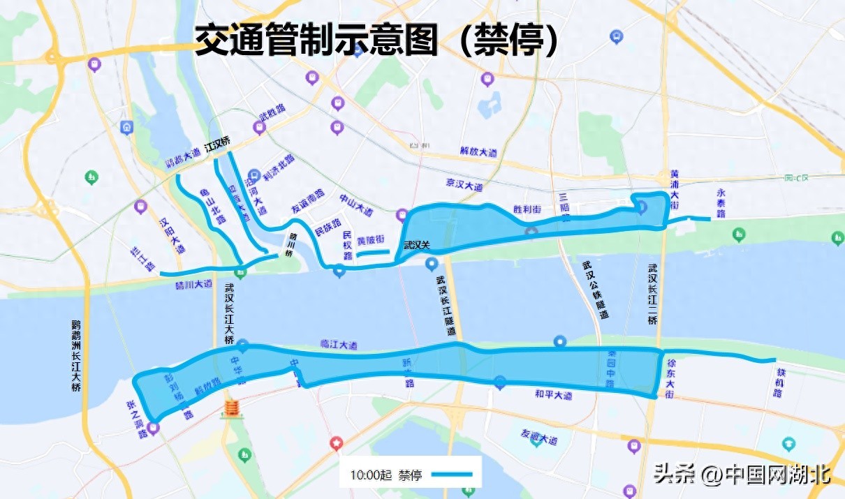 2025長(zhǎng)江文化藝術(shù)季開(kāi)幕式交通管制_出行提示_中國(guó)網(wǎng)湖北