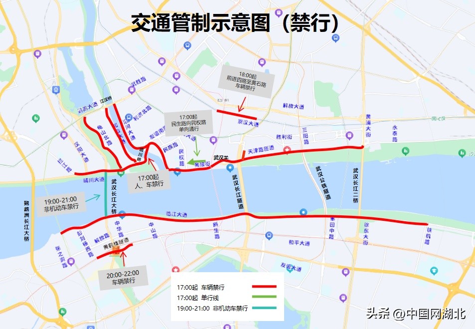 2025長(zhǎng)江文化藝術(shù)季開(kāi)幕式交通管制_出行提示_中國(guó)網(wǎng)湖北