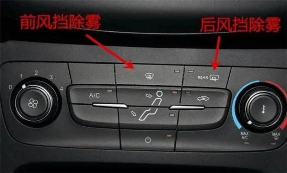 疲勞駕駛危害與預(yù)防_出行提示_秋季道路交通安全提示