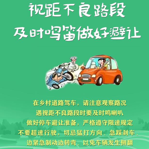 農(nóng)用車貨運安全_出行提示_農(nóng)用車非法載人危害