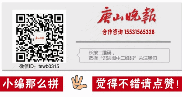 2018年4月9日至9月30日限行_唐山市機(jī)動(dòng)車(chē)限行通告_限行