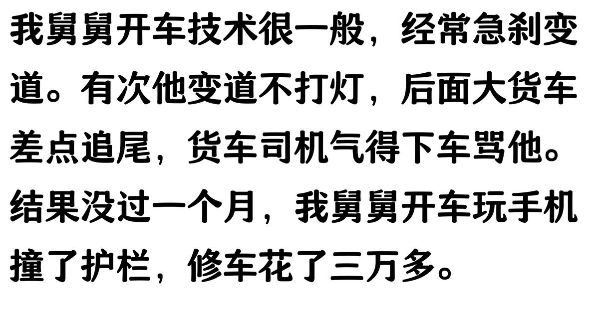 老司機(jī)預(yù)判能力_路況_安全駕駛提前預(yù)警
