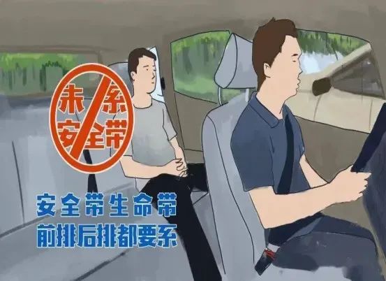 春節(jié)交通安全_出行提示_禁止酒后駕車(chē)