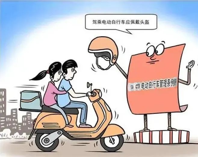 禁止酒后駕車(chē)_出行提示_春節(jié)交通安全