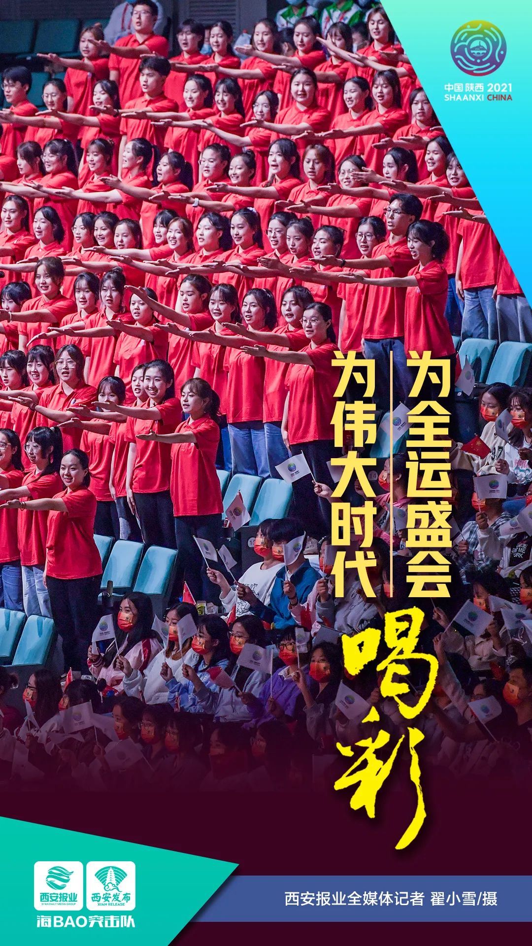 陜西國慶節(jié)高速公路流量預(yù)測_2021年國慶節(jié)高速公路免費通行時間_出行提示