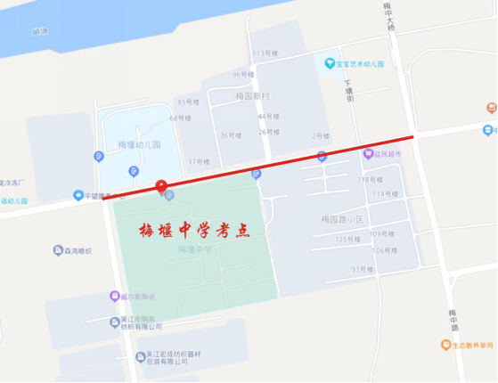 中考考點(diǎn)周邊道路安全_出行提示_2025年中考交通管制