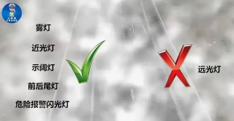 雨雪天高速公路行駛注意事項(xiàng)_雪后高速公路行車安全_出行提示