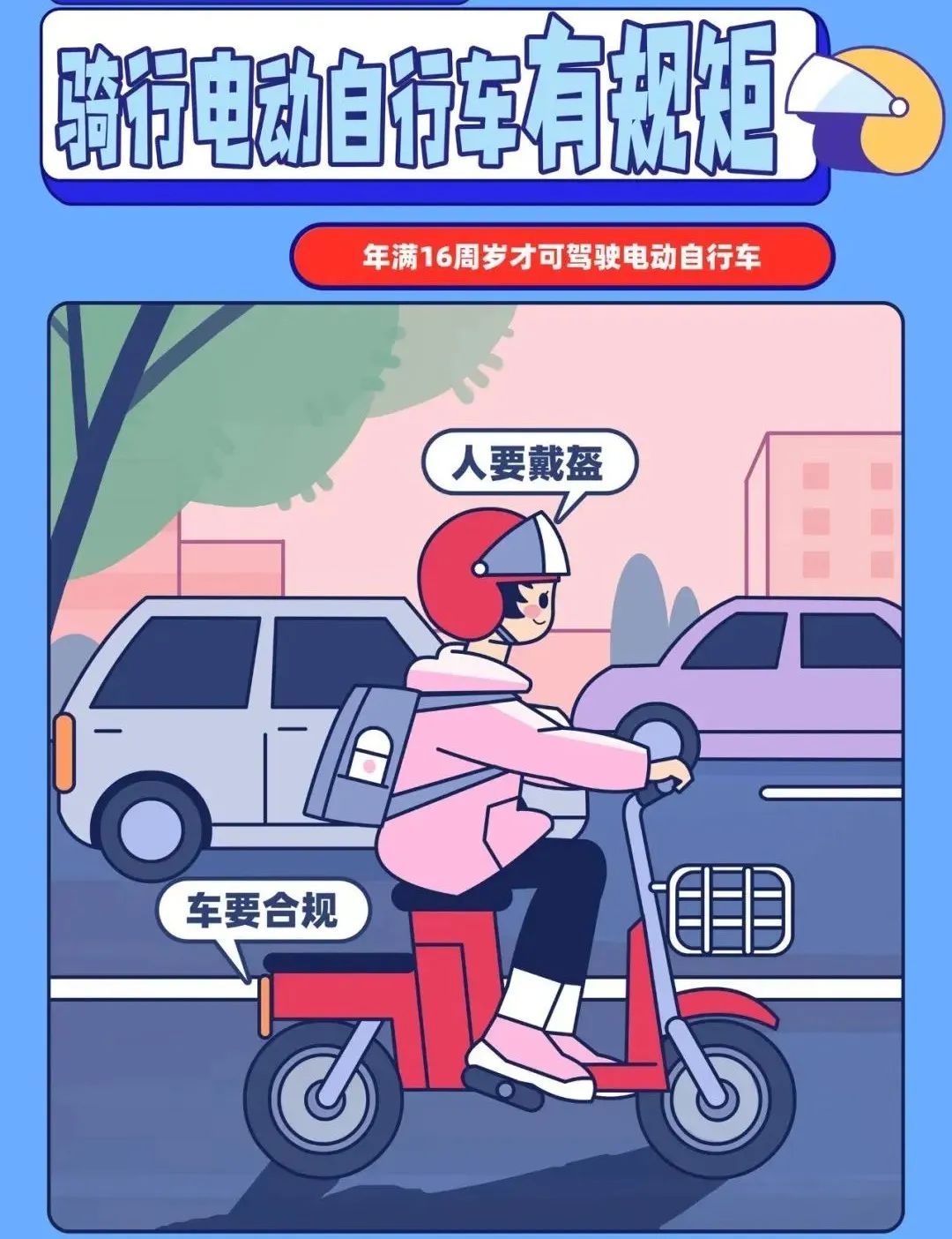 高考后交通安全注意事項_無證駕駛危害_出行提示