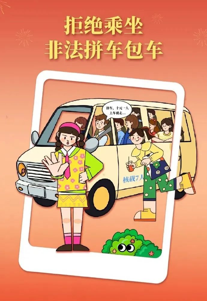 高考后交通安全注意事項_出行提示_無證駕駛危害