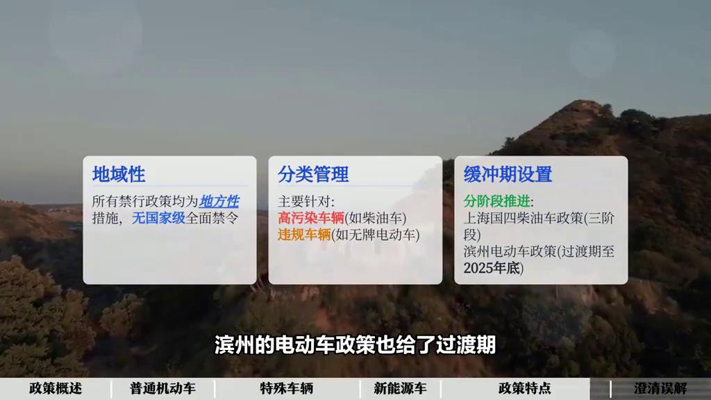 禁行_2026年禁車政策_(dá)國四柴油車限行政策