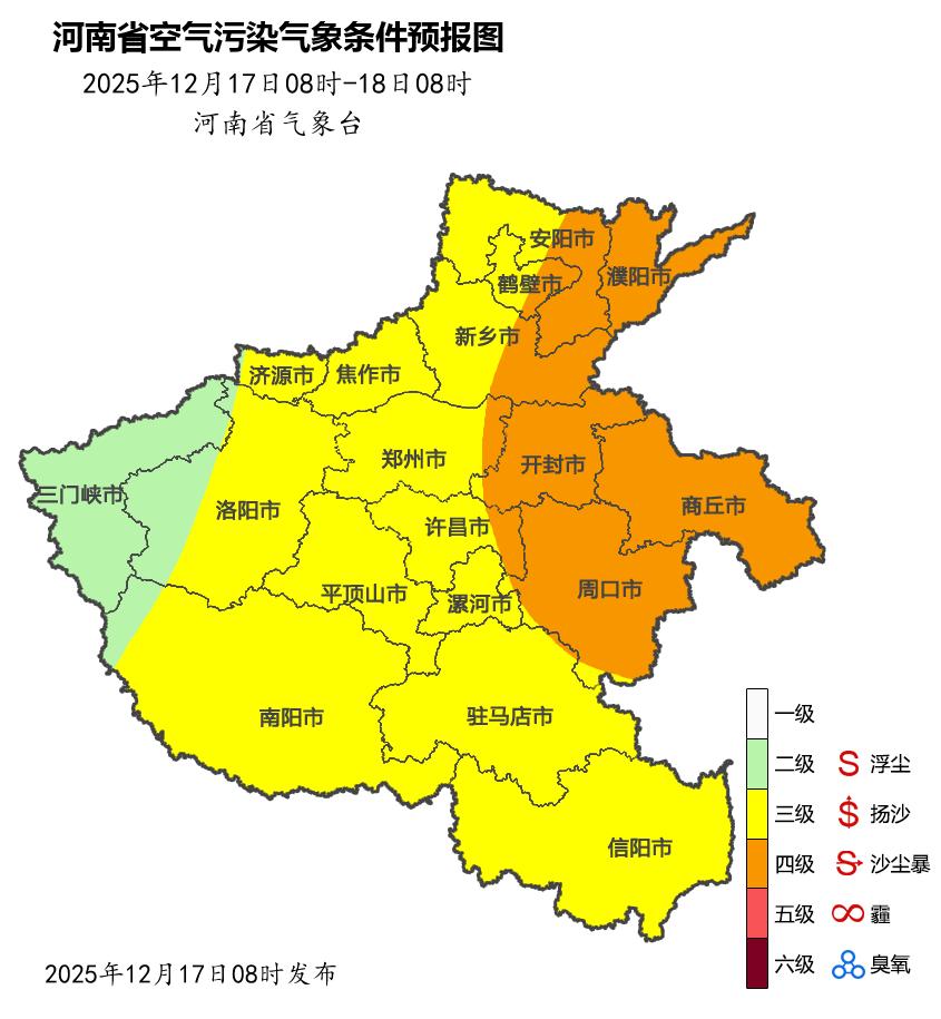 霧霾天行車注意事項(xiàng)_大霧天氣出行安全_出行提示