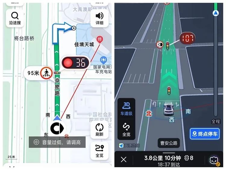 導(dǎo)航軟件路況信息來源_智能導(dǎo)航實(shí)時路況_路況