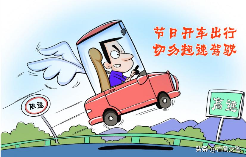 暑期交通安全注意事項_出行提示_夏日高溫行車安全指南