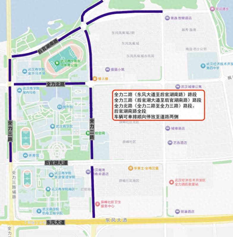 武漢三場重要考試_出行提示_2025年武漢考試交通出行提示