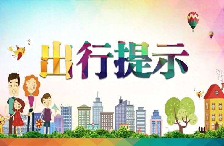 鄭州早高峰路況預(yù)測_鄭州限行尾號1和6_限行