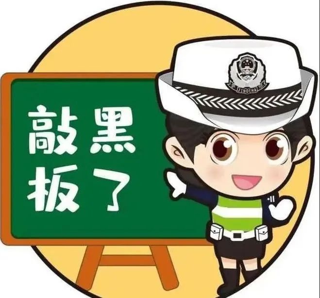 駕車(chē)出行清理車(chē)輛積雪檢查車(chē)燈剎車(chē)輪胎_駕駛過(guò)程中控制車(chē)速保持車(chē)距使用燈光謹(jǐn)慎轉(zhuǎn)彎避免超車(chē)_出行提示