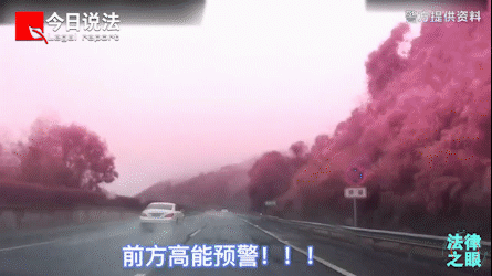 防秋乏疲勞駕駛_秋季道路交通安全提示_出行提示