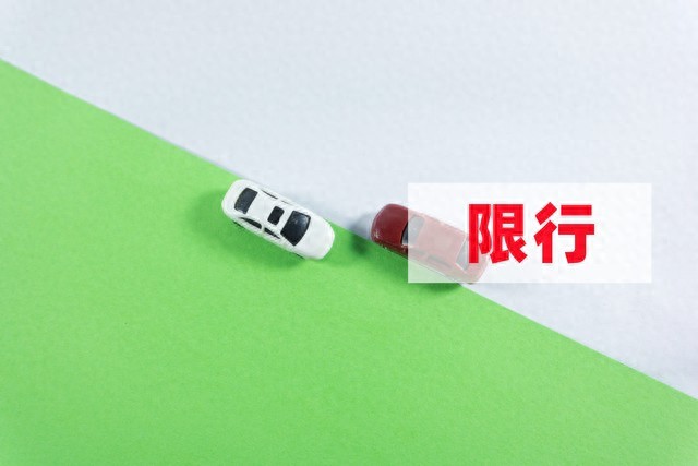 城市限行政策促進(jìn)生態(tài)發(fā)展_鄭州恢復(fù)尾號限行生態(tài)保護(hù)_限行