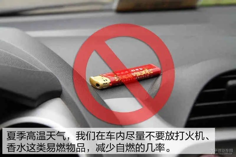 夏季雨天行車安全技巧_夏季高溫交通安全注意事項_出行提示